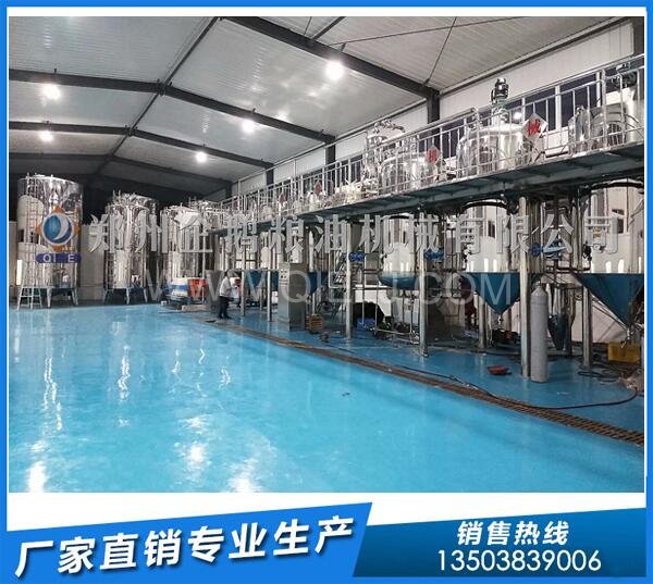 環保型榨油機,找企鵝糧油,定義榨油新概念(圖2) 精煉油設備