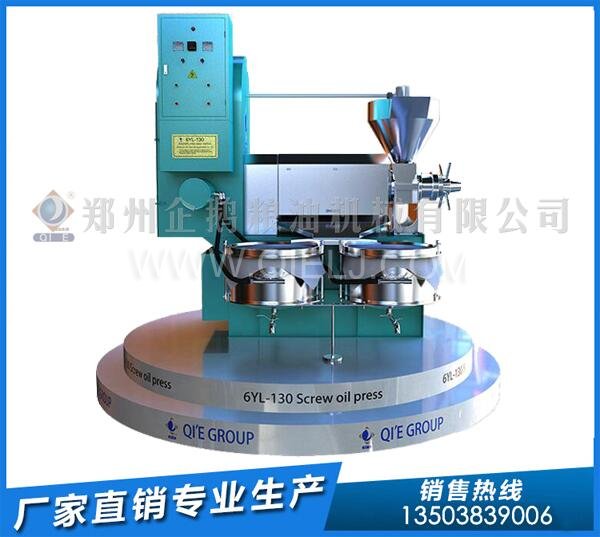 企鵝榨油機(jī):龍?zhí)锎蠖褂蛪赫ズ妄埓蠛颂矣驮O(shè)備發(fā)貨(圖2) 130型榨油機(jī)